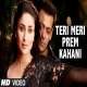 Teri Meri Prem Kahani Poster