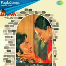 Tere Bina - Lata Mangeshkar Poster