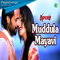 Muddula Mayavi Poster