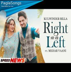 Right Left Poster