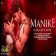 Manike - Thank God Poster