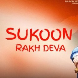 Mera Dil Kre Tera Na Sukoon Rakh Dena Poster