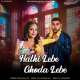 Hathi Lebe Ghoda Lebe Poster