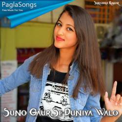 Suno Gaur Se Duniya Walo Poster