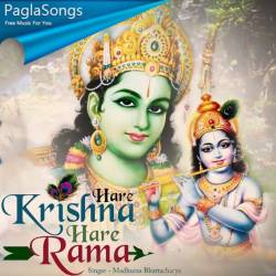 Hare Krishna Hare Rama Poster