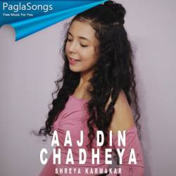 Aaj Din Chadheya Poster