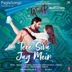 Tere Siva Jag Mein (Cafe Edit) Poster